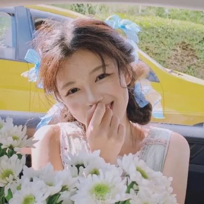 余生有你就很甜